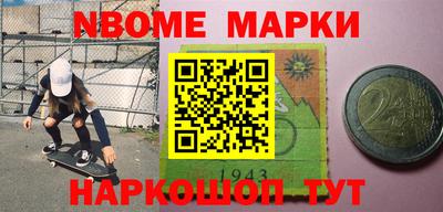 таблы Гусиноозёрск