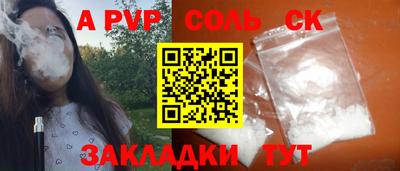 таблы Гусиноозёрск
