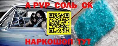 a pvp Гусев