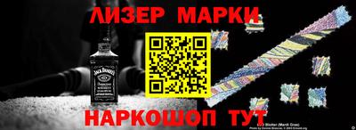 мескалин Гусь-Хрустальный