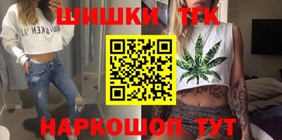 таблы Гусиноозёрск