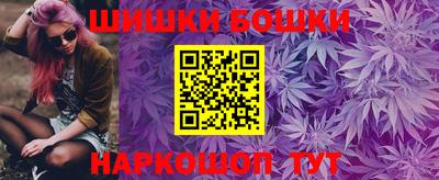 таблы Гусиноозёрск