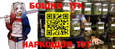 таблы Гусиноозёрск