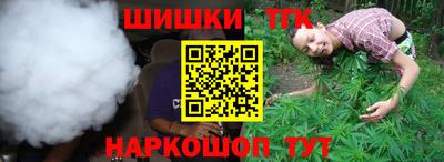 таблы Гусиноозёрск