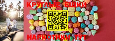 таблы Гусиноозёрск