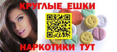 таблы Гусиноозёрск