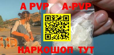 таблы Гусиноозёрск
