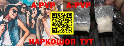 a pvp Гусев