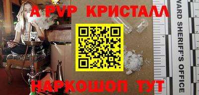 мескалин Гусь-Хрустальный