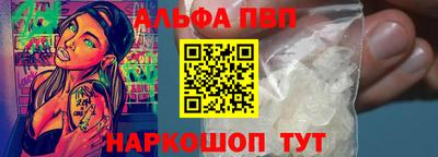 мескалин Гусь-Хрустальный