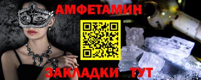 таблы Гусиноозёрск