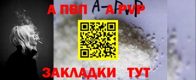a pvp Гусев