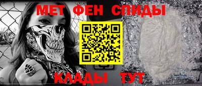 таблы Гусиноозёрск