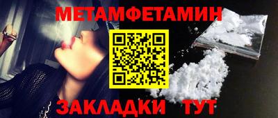 таблы Гусиноозёрск