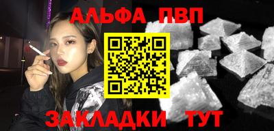 мескалин Гусь-Хрустальный