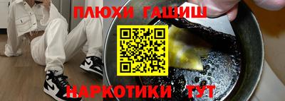 a pvp Гусев