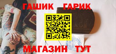 таблы Гусиноозёрск