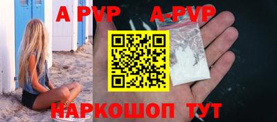a pvp Гусев