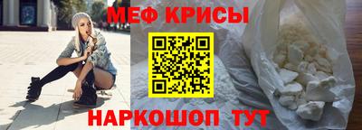 мескалин Гусь-Хрустальный