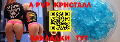 мескалин Гусь-Хрустальный