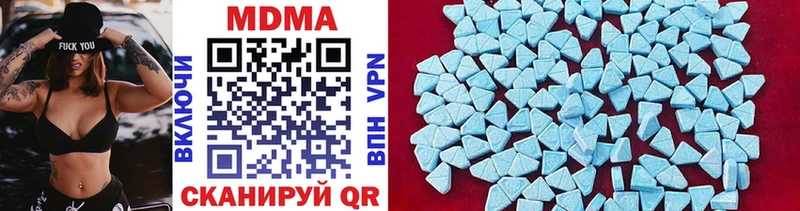 MDMA VHQ  где найти наркотики  Среднеуральск 