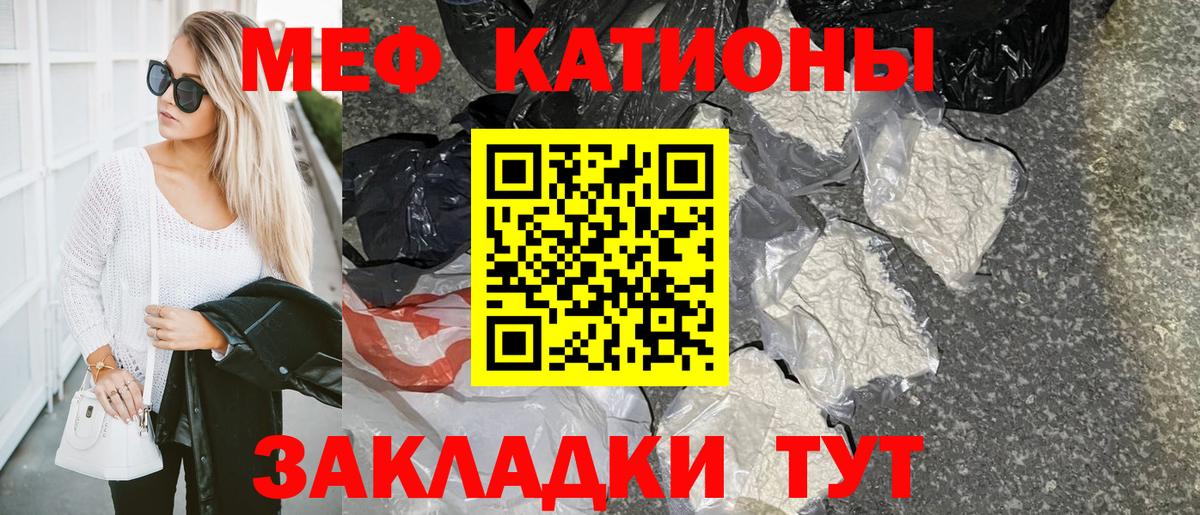Среднеуральск  МЯУ-МЯУ мяу мяу  где найти наркотики  Вход с VPN  МЯУ-МЯУ mephedrone 