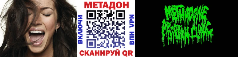 кракен ссылки  Среднеуральск  МЕТАДОН methadone 