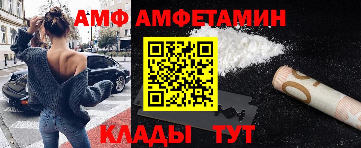 МЕТАМФЕТАМИН кристалл  МЕТАМФЕТАМИН кристалл  Вход с VPN  Среднеуральск 