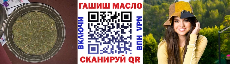 ТГК THC oil Среднеуральск