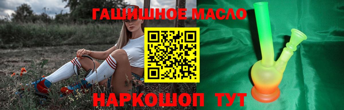 наркошоп  Вход с VPN  Среднеуральск  ТГК концентрат 