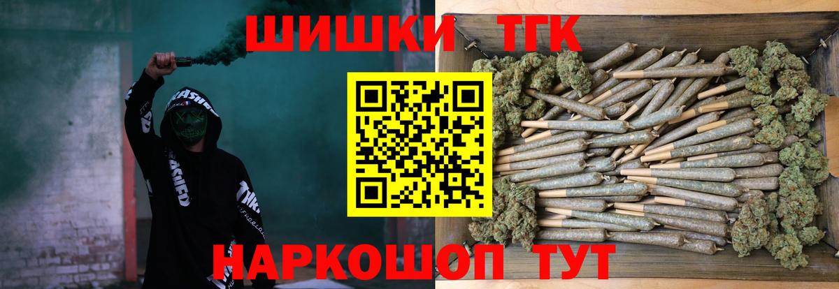 Конопля OG Kush Среднеуральск