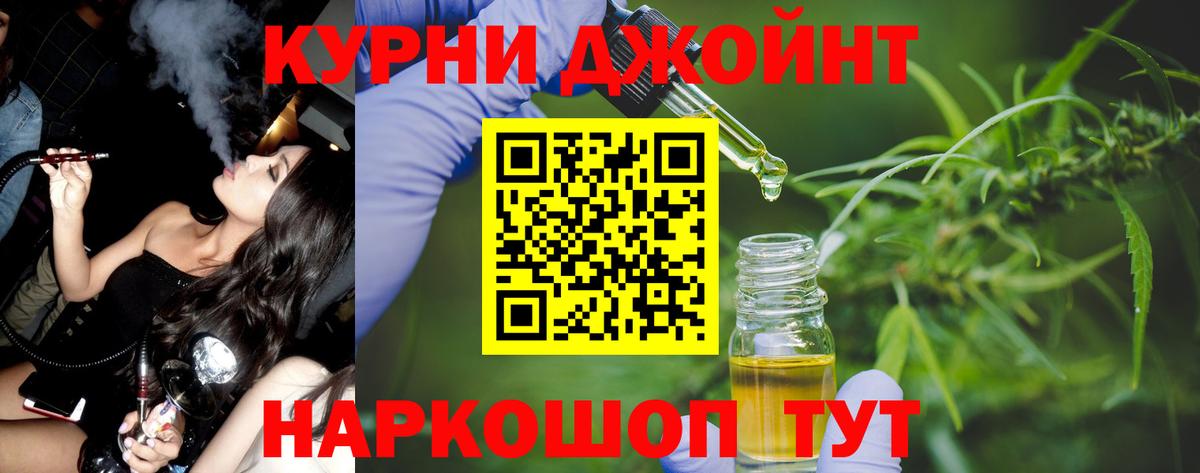 Бошки марихуана семена  Шишки марихуана планчик  Среднеуральск  Вход с VPN 